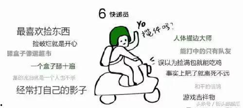 瓜哥娱乐吃鸡视频大全,瓜哥娱乐带你领略吃鸡视频大全精彩瞬间  第1张