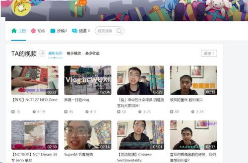 官方博主爆料视频大全,视频大全背后的精彩瞬间  第2张