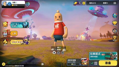 香肠派对最新皮肤大爆料 第1张 香肠派对最新皮肤大爆料 第1张