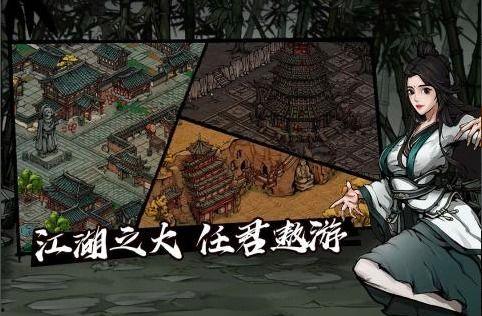 烟雨江湖最新爆料内容,江湖风云再起，神秘势力浮出水面  第1张