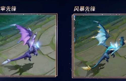 龙王新皮肤爆料视频,揭秘神秘元素与华丽特效 第3张 龙王新皮肤爆料视频,揭秘神秘元素与华丽特效 第3张