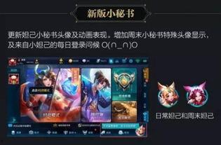 王者不正经爆料视频大全,揭秘爆笑视频背后的搞笑瞬间  第3张