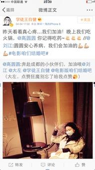 国内狗仔爆料最新消息,娱乐圈最新劲爆事件大揭秘！  第3张