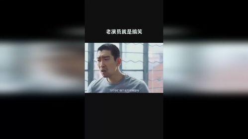 搞笑演员爆料大全视频下载,笑料百出！搞笑演员爆料大全视频精选集锦  第3张