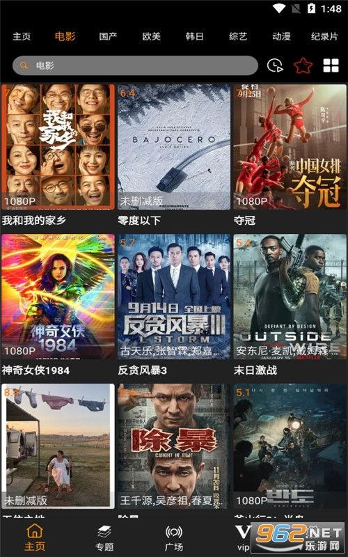 狸猫新形态爆料视频 第1张 狸猫新形态爆料视频 第1张